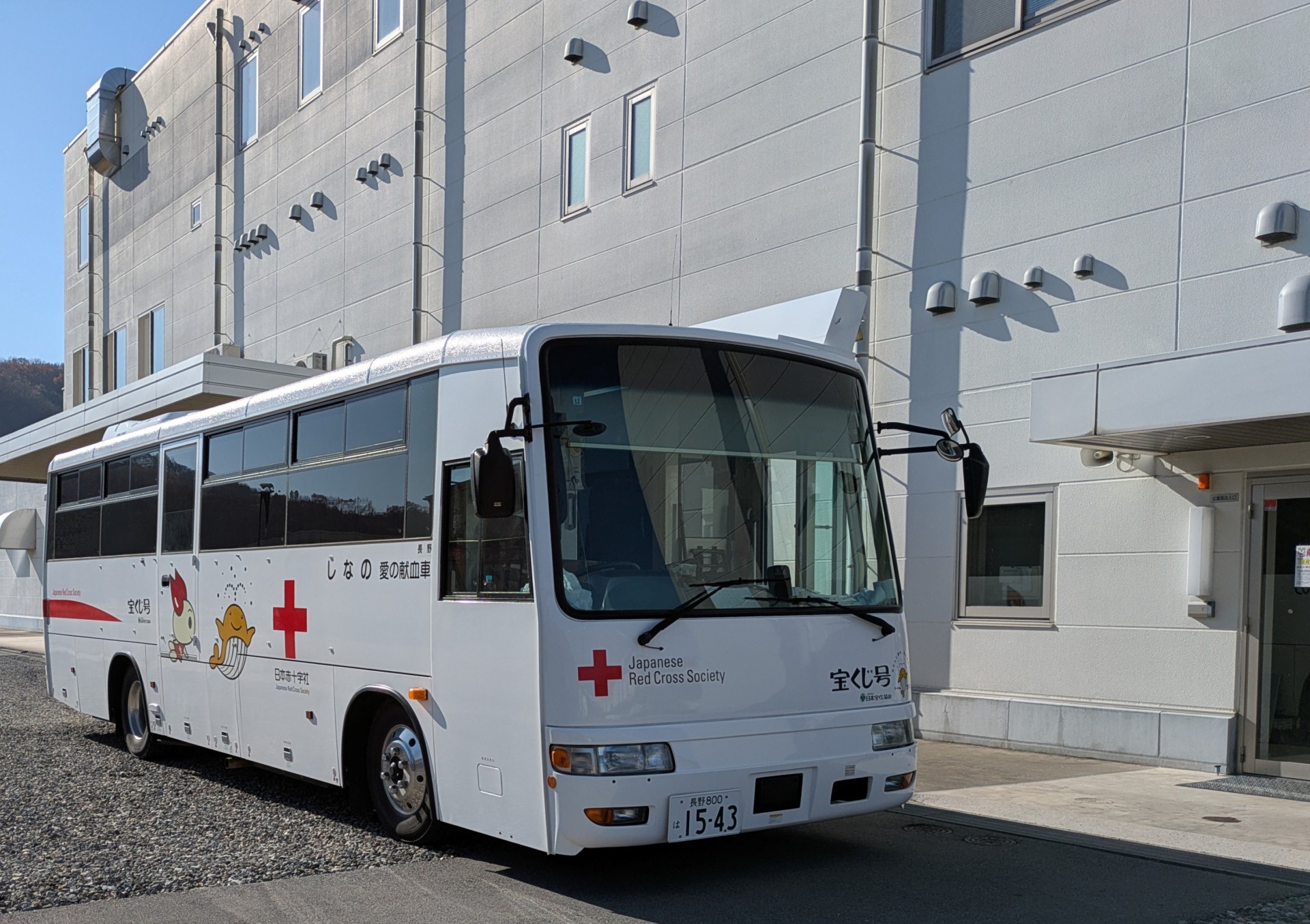 献血活動を行いました