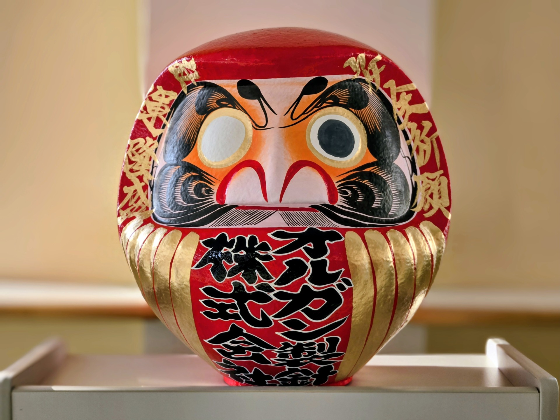 本年もよろしくお願いいたします